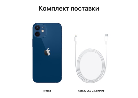 Apple iPhone 12 128GB Blue