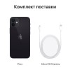 Apple iPhone 12 256GB Black