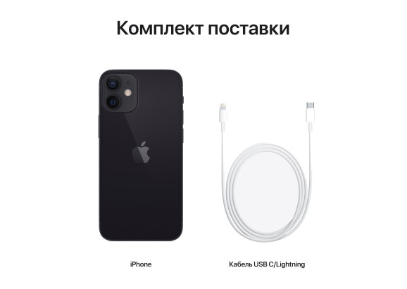 Apple iPhone 12 256GB Black
