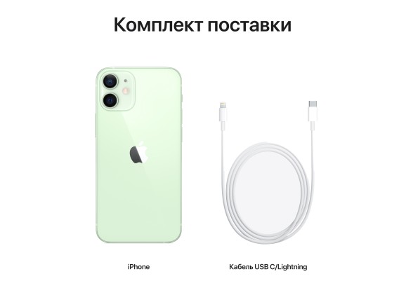 Apple iPhone 12 mini 128GB Green