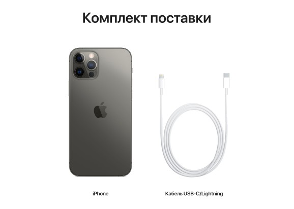 Apple iPhone 12 Pro 128GB Graphite