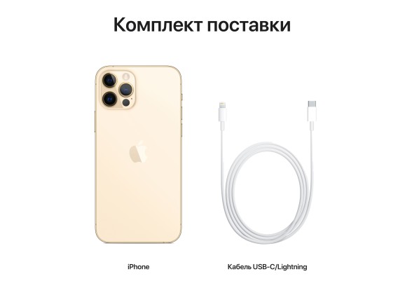 Apple iPhone 12 Pro 256GB Silver