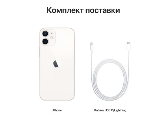 Apple iPhone 12 256GB White