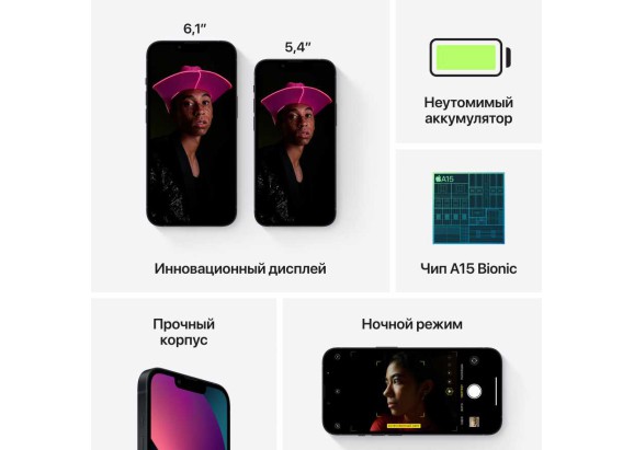 Apple iPhone 13 256GB Midnight