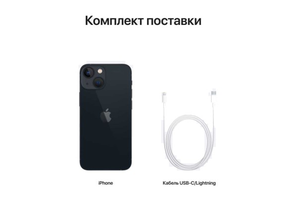 Apple iPhone 13 256GB Midnight