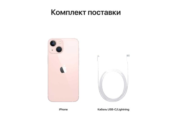 Apple iPhone 13 mini 128GB Pink