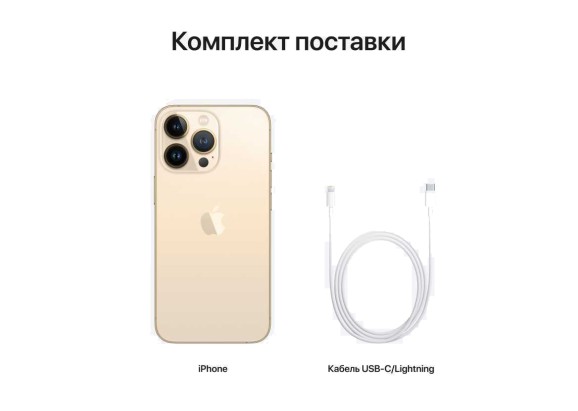 Apple iPhone 13 Pro 256GB Gold