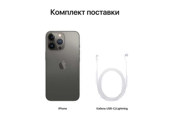 Apple iPhone 13 Pro 128GB Graphite