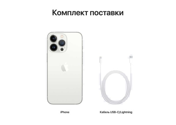 Apple iPhone 13 Pro 256GB Silver