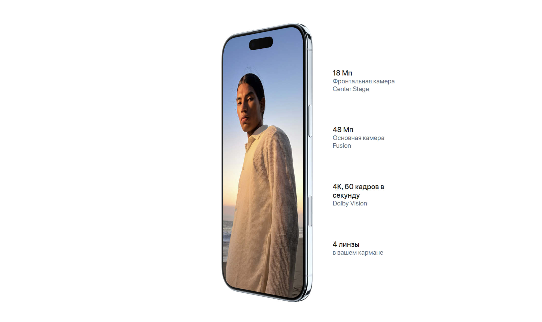фронтальная камера iphone Air